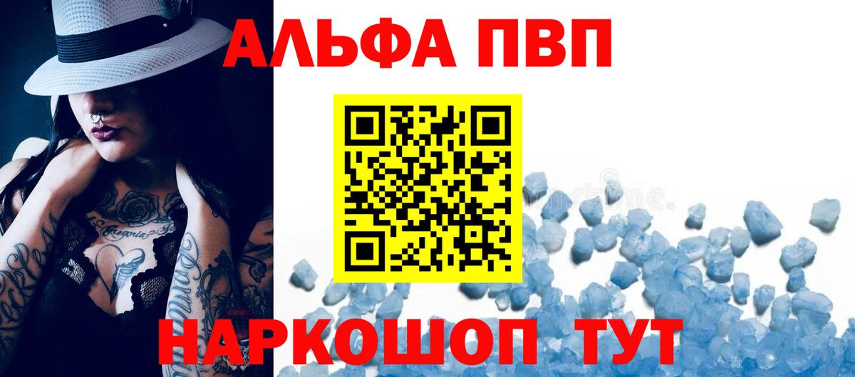 ГАШИШ Кинель