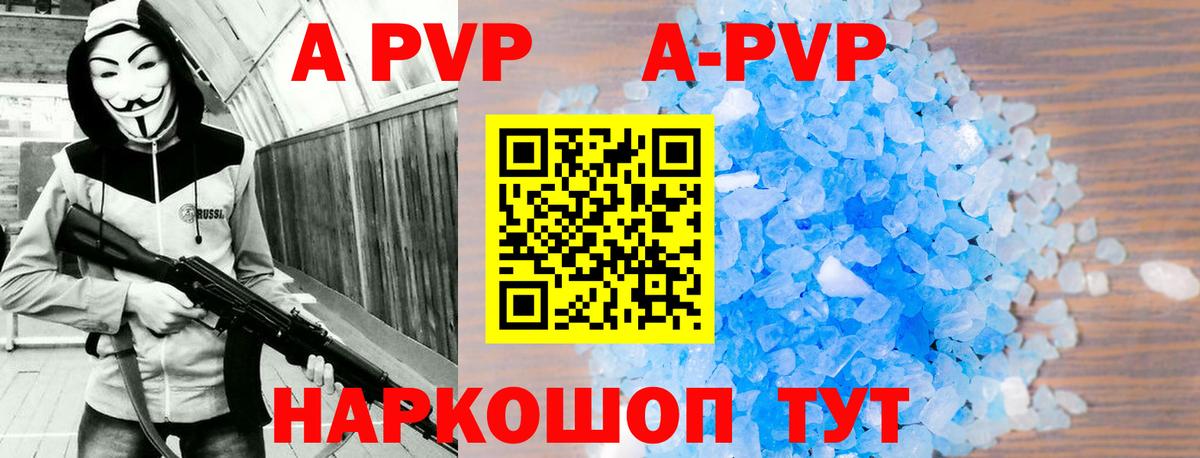 А ПВП СК КРИС  Alfa_PVP  Кинель  Вход с VPN  А ПВП СК КРИС 