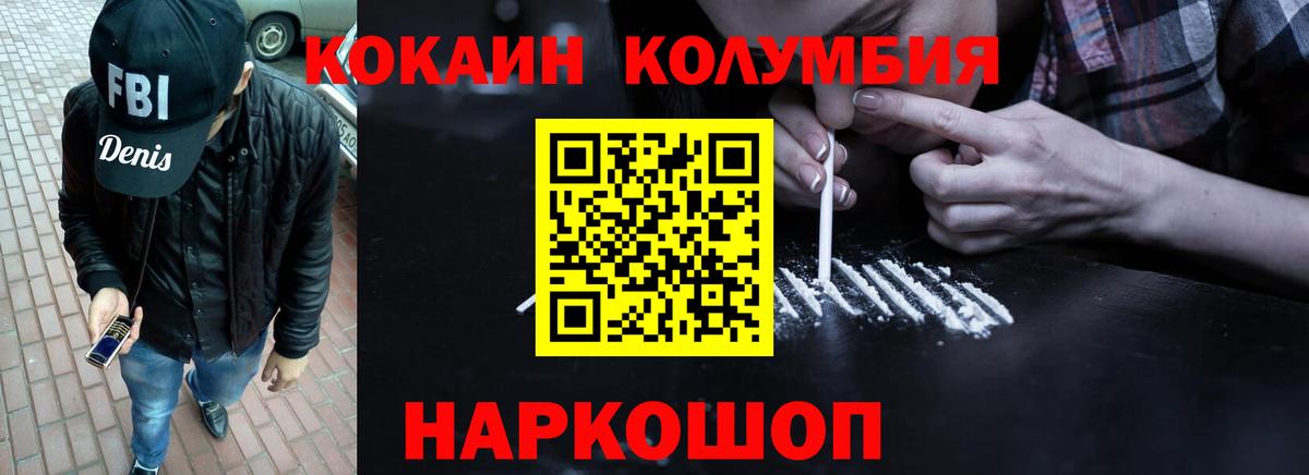КОКАИН 98% Кинель
