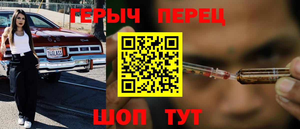 Канабис  АМФ кристаллы  Меф   КОКАИН  Кинель  Вход с VPN  ГАШИШ 