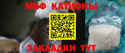 соль ск Кинель