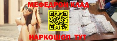 соль ск Кинель