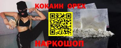 соль ск Кинель