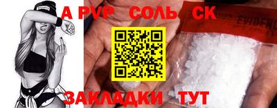 спиды Кингисепп