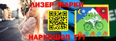 спиды Кингисепп