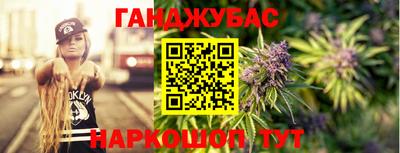 соль ск Кинель