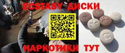 соль ск Кинель