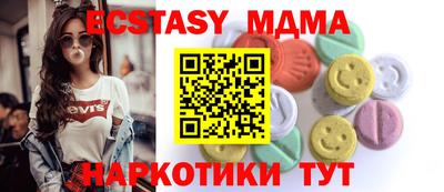 спиды Кингисепп