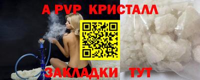 соль ск Кинель