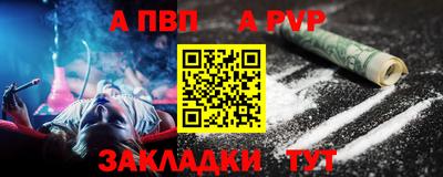 соль ск Кинель