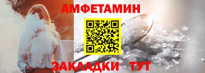 соль ск Кинель