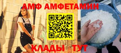 спиды Кингисепп