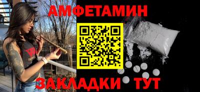 соль ск Кинель