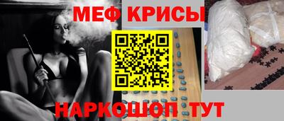 соль ск Кинель