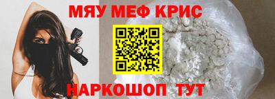 ALPHA-PVP Кимры