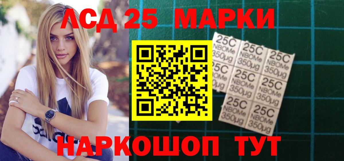 ЛСД экстази кислота Кинель