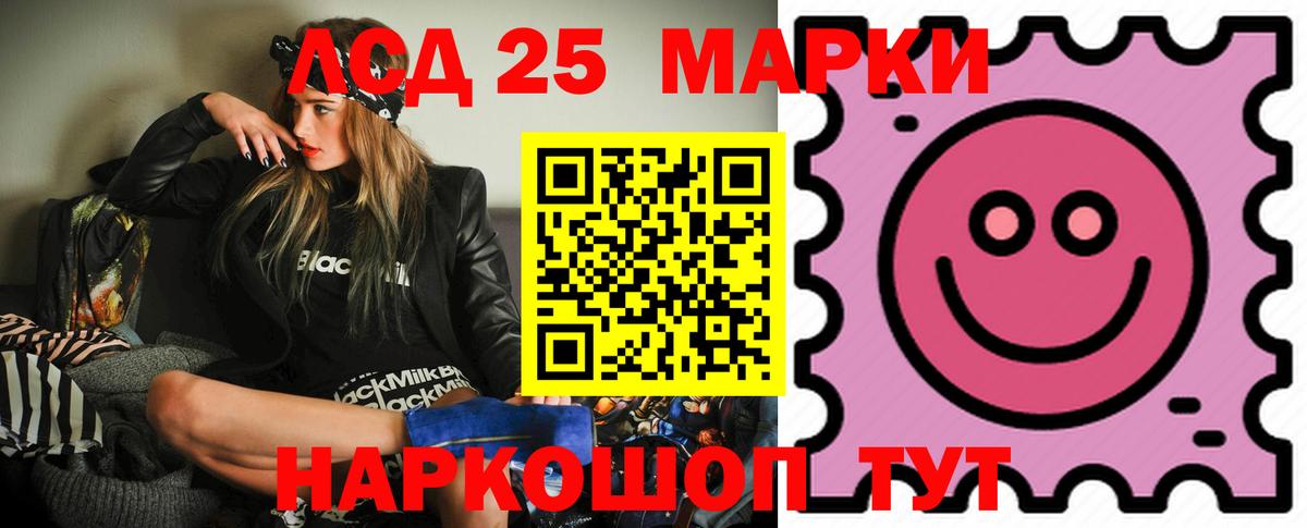 ЛСД экстази кислота  Вход с VPN  LSD-25 экстази  ЛСД экстази ecstasy  Кинель 