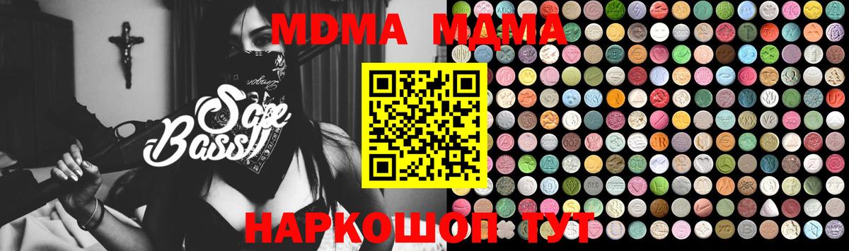 МДМА VHQ Кинель