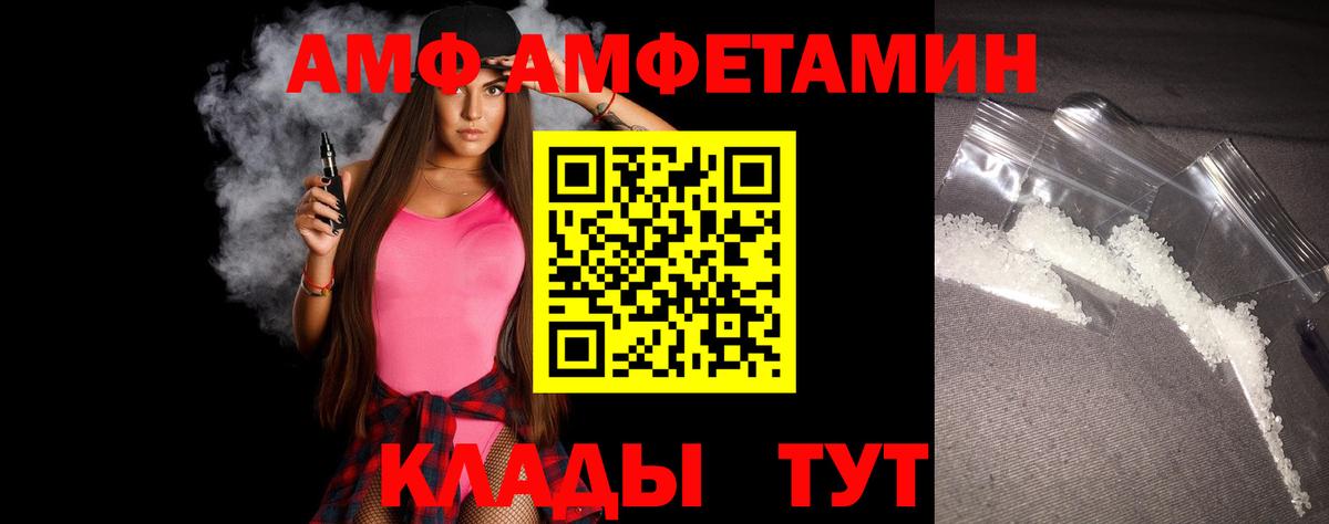 Первитин Methamphetamine Кинель