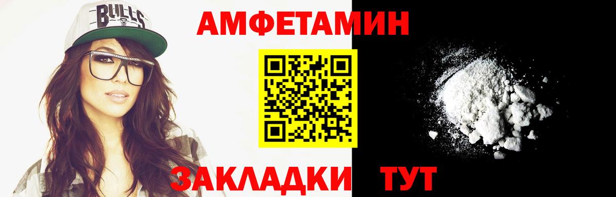 Первитин Декстрометамфетамин 99.9%  Первитин Декстрометамфетамин 99.9%  Вход с VPN  Кинель 