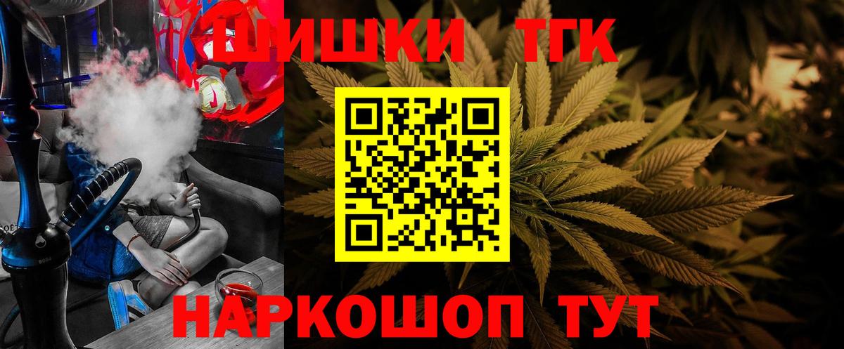 Каннабис гибрид  МАРИХУАНА Bruce Banner  Кинель  Каннабис White Widow  Вход с VPN 