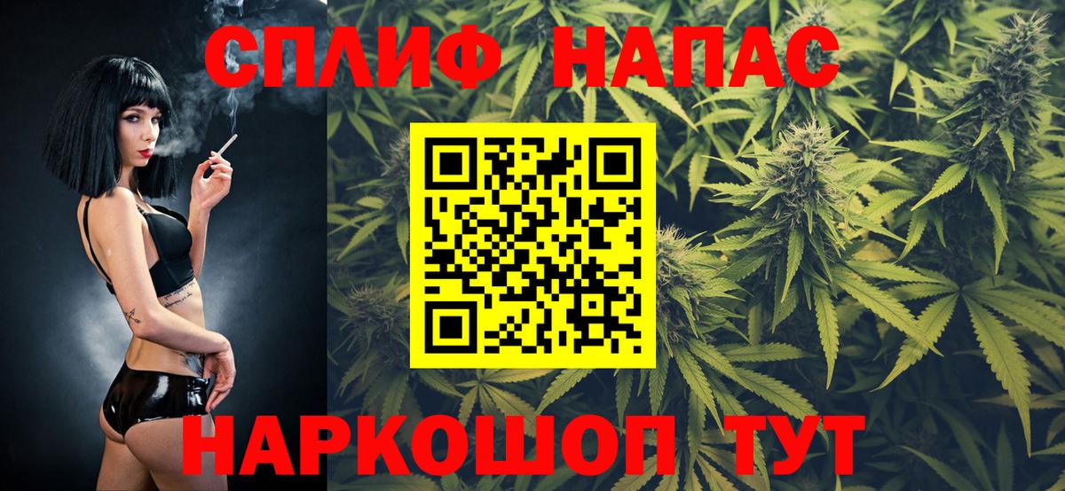 Марихуана LSD WEED Кинель
